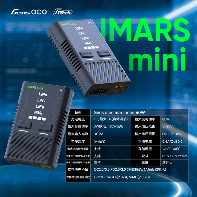 HOT Gens Ace IMARS mini Balanc - Drone Battery Balance Charger reseña y precio