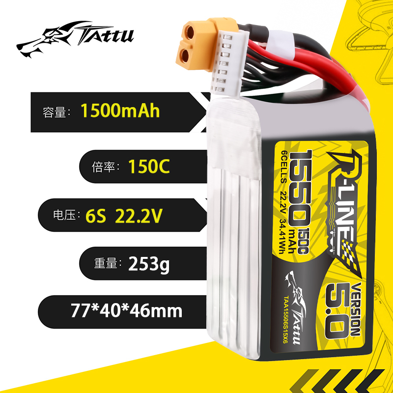 TATTU-R-LINE 5.0 22.2V 1550mAh - Drone Battery 6S reseña y precio