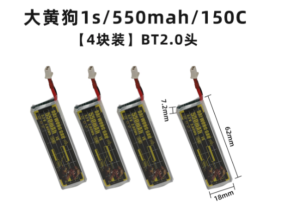 4/5PCS 1S 300mAh 95C 450mAh 12 - Drone Battery High Voltage reseña y precio