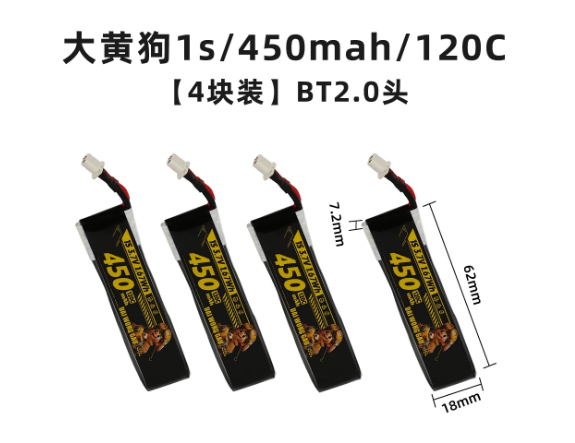 4/5PCS 1S 300mAh 95C 450mAh 12 - Drone Battery High Voltage reseña y precio