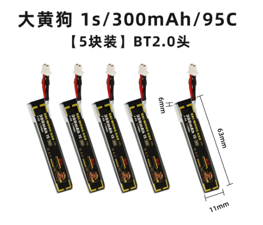 4/5PCS 1S 300mAh 95C 450mAh 12 - Drone Battery High Voltage reseña y precio