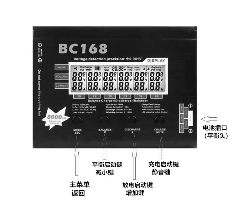 AOK BC168 1-6S 8A 200W Super S - Drone Battery Voltage Checker reseña y precio